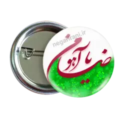 پیکسل یا ضامن اهو مدل 2K 63