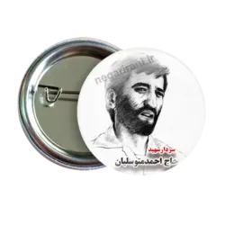 پیکسل حاج احمد متوسلیان مدل 2Z 217