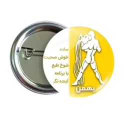 پیکسل نگارایرانی طرح AV 23