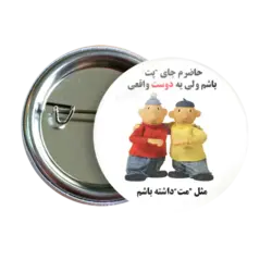 پیکسل نگارایرانی طرح J 47