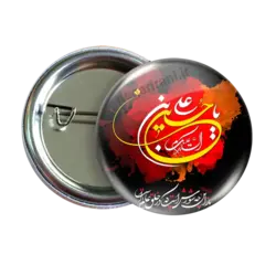 پیکسل یا حسین بن علی مدل 2F 104