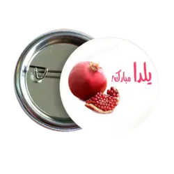 پیکسل یلدا مبارک مدل AJ 4 | نگارایرانی