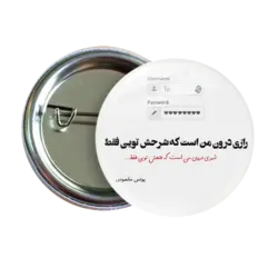 پیکسل نگارایرانی طرح J 68