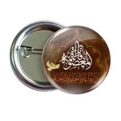 پیکسل یا فاطمه المعصومه 2M 9