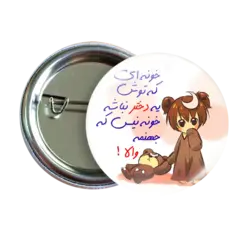 پیکسل نگارایرانی طرح J 61