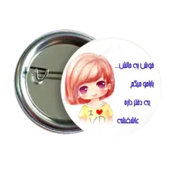 پیکسل نگارایرانی طرح J 60