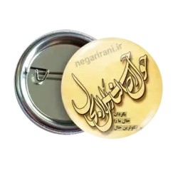 پیکسل حلول ماه رمضان طرح 2A 13