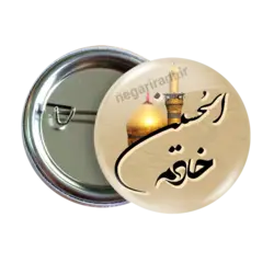 پیکسل خادم الحسین مدل 2F 154