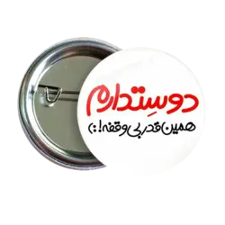 پیکسل نگارایرانی طرح J 26