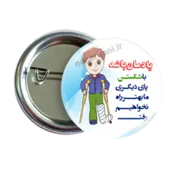 پیکسل نگارایرانی طرح 2T 74