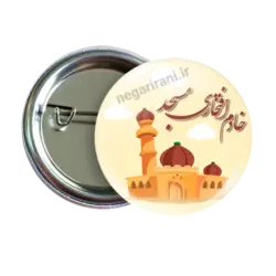 پیکسل نگارایرانی طرح 2T 2