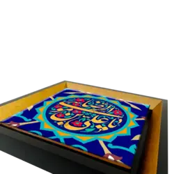 تابلو کاشی یا علی بن موسی الرضا مدل 2K 10
