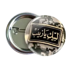 پیکسل لبیک یا زینب مدل 2P 8 | نگارایرانی