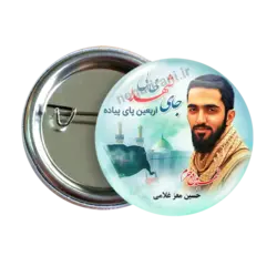 پیکسل شهید حسین معز غلامی 2Z 23