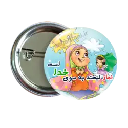 پیکسل نگارایرانی طرح 2T 65