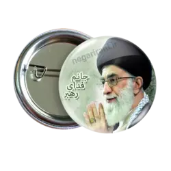 پیکسل رهبری طرح 2Y 53