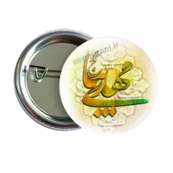 پیکسل یا مهدی 2O 32