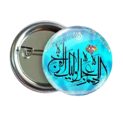 پیکسل اللهم عجل لولیک الفرج 2O 43