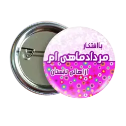 پیکسل نگارایرانی طرح AV 77