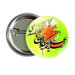 پیکسل السلام علیک یا اباصالح المهدی 2O 25