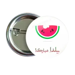 پیکسل یلدا مبارک مدل AJ 21 | نگارایرانی