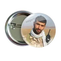 پیکسل شهید وطن 2Z 270