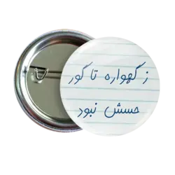 پیکسل نگارایرانی طرح J 41