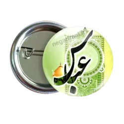 پیکسل یا عباس مدل 2x 20