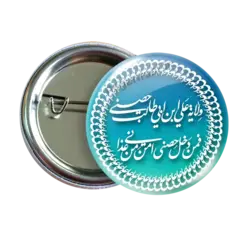 پیکسل علی 2D 43