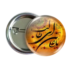 پیکسل یا علی بن ابی طالب 2D 81