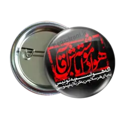 پیکسل اقا هوا و کردم مدل 2F 60