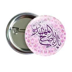 پیکسل یا ابا صالح المهدی 2O 80