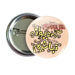 پیکسل نگارایرانی طرح J 20