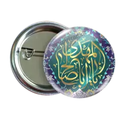 پیکسل یا ابا صالح المهدی 2O 37