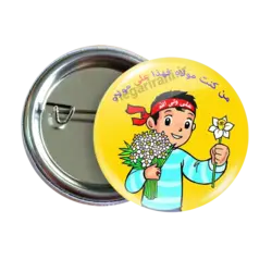 پیکسل من کنت مولاه فهذا علی مولاه 2D 109