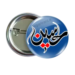 پیکسل حسین مدل 2F 37