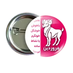 پیکسل نگارایرانی طرح AV 13