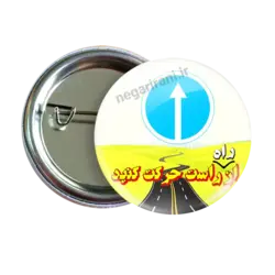 پیکسل راه راست مدل 2T 80