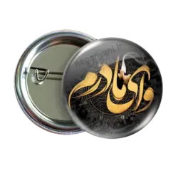 پیکسل نگارایرانی طرح 2C 9