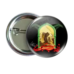 پیکسل یا زینب کبری (س) مدل 2P 14 | نگارایرانی