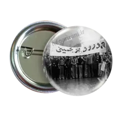 پیکسل درود بر خمینی 2Z 326