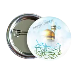 پیکسل یا علی بن موسی الرضا مدل 2K 23