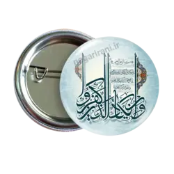 پیکسل ماه رمضان طرح 2A 4