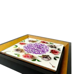 تابلو کاشی صلوات مدل 2B 20