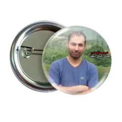 پیکسل محسن کمالی دهقان 2Z 237