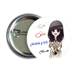 پیکسل نگارایرانی طرح J 59