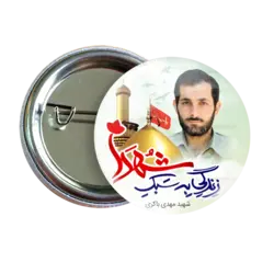 پیکسل مهدی باکری طرح 2Z 4