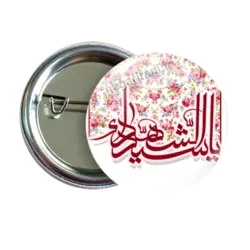 پیکسل یا بسم الشهدا مدل 2F 111