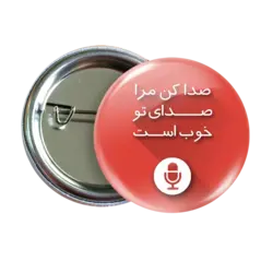 پیکسل نگارایرانی طرح J 17