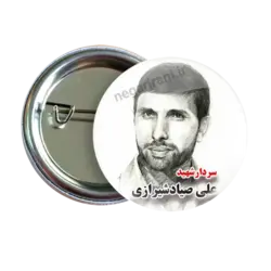 پیکسل نگارایرانی طرح 2Z 233